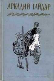 Книга Рассказы Рассказы