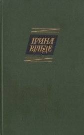 Повнолітні діти