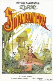 Книга Буреносец Буреносец