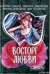 Книга Обещание рыцаря Обещание рыцаря