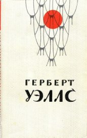 Книга Остров Эпиорнис Остров Эпиорнис