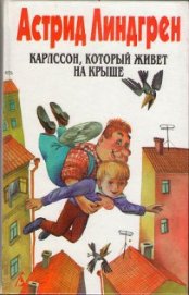 Книга Дети с улицы Бузотеров Дети с улицы Бузотеров