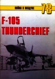 F-105 Thunderchief