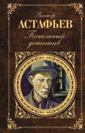 Книга Теплый дождь Теплый дождь