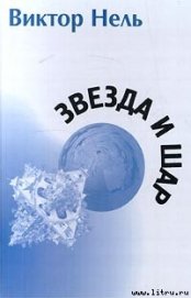Книга Собака Собака