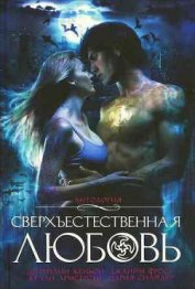 Книга Маленькая магия Грейс Маленькая магия Грейс