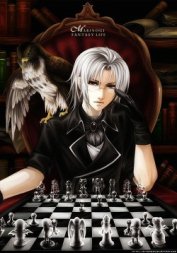 Книга Гадкий утенок (СИ) Гадкий утенок (СИ)
