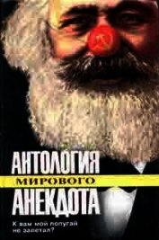 К вам мой попугай не залетал?