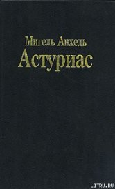 Зеркало Лиды Саль