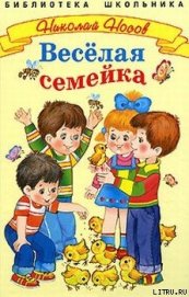 Витя Малеев в школе и дома (илл. Ю. Позина)
