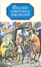 Большое чудо