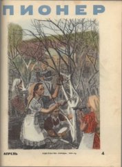 Книга Тайный Сигнал Барабанщика, или Как я вёл дневник Тайный Сигнал Барабанщика, или Как я вёл дневник