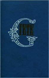 Книга Эгмонт (Перевод Наталии Ман) Эгмонт (Перевод Наталии Ман)