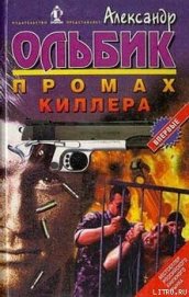 Книга Однократка Однократка