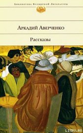 Книга Шутка Мецената Шутка Мецената