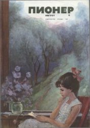 Ресторан у императора Хуанди.Хайшенвей???
Haishenwai.Книга пятая (СИ)