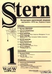 Афанасьев Павел - Спутник