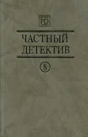 Дети Сицилии