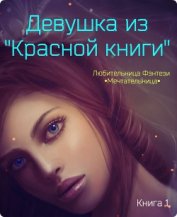 Мария Николаевна 