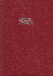 Книга Літопис Руський. Повість минулих літ Літопис Руський. Повість минулих літ