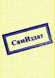 Гостиница Четыре стихии (СИ) 
