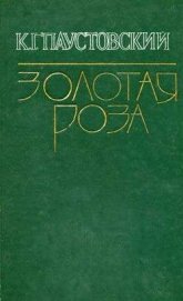 Книга Аннушка Аннушка