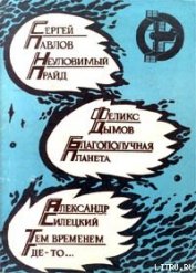 Книга Амазония, ярданг «Восточный» Амазония, ярданг «Восточный»