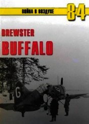 Книга Brewster Buffalo Brewster Buffalo
