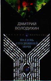 Все животные