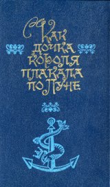Книга Щенок спаниеля Щенок спаниеля