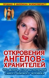 Что делать, если вы потеряли самого близкого человека