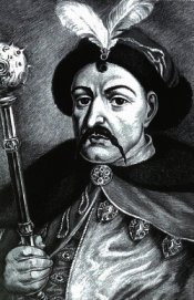Богдан Хмельницкий и его характерники в засадах и битвах