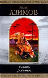 Книга Кэл Кэл