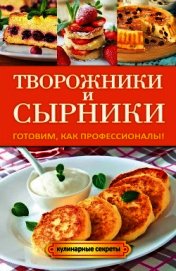 Овощная икра и лечо. Готовим, как профессионалы!