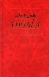 Книга Ночь во Флоренции Ночь во Флоренции