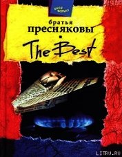 Изображая жертву (пьеса)