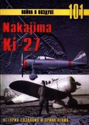 Nakajima Ki-27