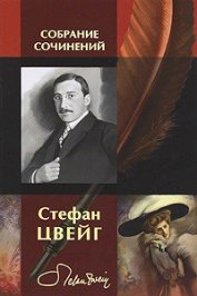 Книга Женщина и природа Женщина и природа