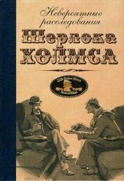 Книга Жуткая память великого Мерридью Жуткая память великого Мерридью