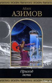 Книга Перст обезьяны Перст обезьяны