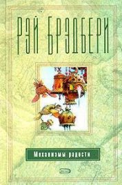 Книга Барабанщик из Шайлоу Барабанщик из Шайлоу