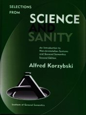 Наука и психическое здоровье (книга 2) (ЛП)