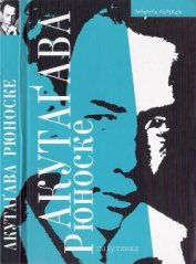 Книга Павутинка Павутинка