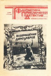 Книга Чужій біль Чужій біль