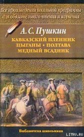 Полтава