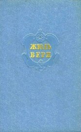 Книга Собрание сочинений в 12 т. Т. 2 Собрание сочинений в 12 т. Т. 2