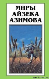 Книга Весенние битвы Весенние битвы