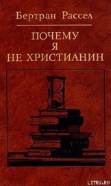 Внесла ли религия полезный вклад в цивилизацию?