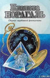 Книга Крылья ночи Крылья ночи