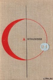 Книга Рука Геца фон Берлихингена Рука Геца фон Берлихингена